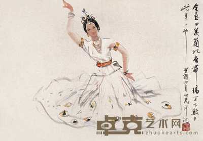 杨之光 1993年作 孔雀舞 镜心 52.5×75cm